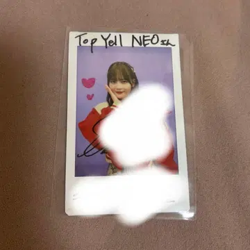 =LOVE 타카마츠 히토미 폴라로이드 드라이브 데이트 도내 의상