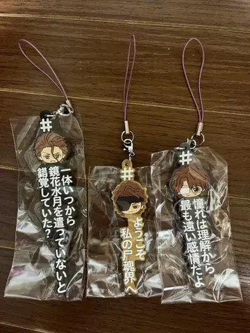 해시태그 BLEACH 아이젠 소스케 스트랩 가챠가챠