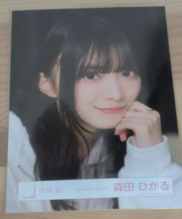 모리타 히카루 Addiction 요리