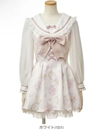 LIZLISA 주얼리 패턴 셋업 화이트