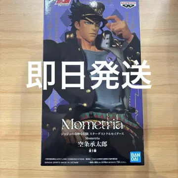 죠죠의 기묘한 모험 쿠죠 죠타로