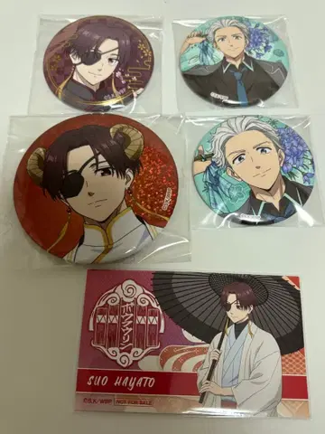 윈블 캔뱃지 스오우 슈토, 우메미야 하지메