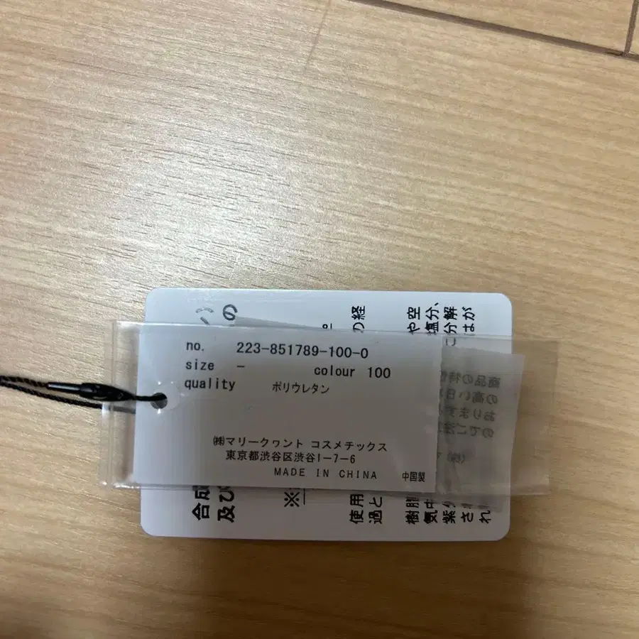 6번째 상품 이미지