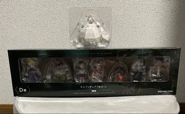 파이널 판타지 VII 리버스 출시 기념 복권 D상 G상 케트시