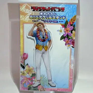 쟝켓트뱅크 사자카미 케이이치 아크릴 스탠드