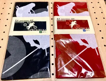 사나다 유키무라 손수건 빨간색과 블랙 컬러 2장 세트