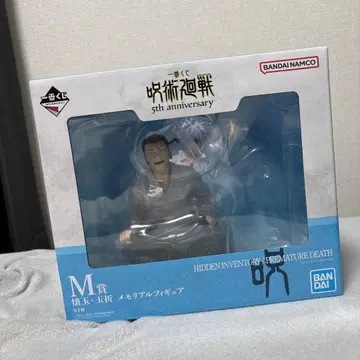 주술회전 제일복권 M상 회옥옥절 메모리얼 피규어 고죠 사토루