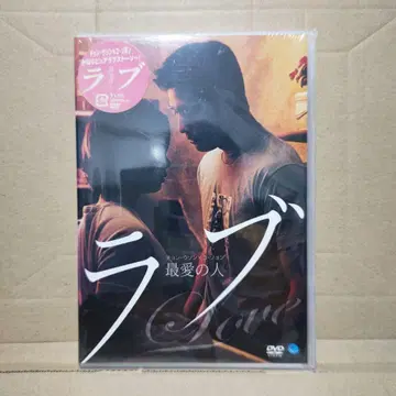 미개봉품 DVD V시네마 러브 최애의 사람 일본어 더빙 있음
