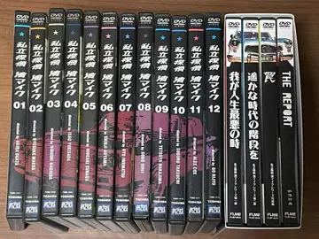 하마 마이크 TV 시리즈 극장판 전권 세트