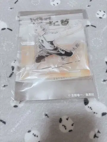 하이큐 보쿠토 코타로 현수막 아크릴 스탠드