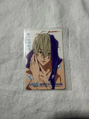극장판 Free! 사용 완료 무비 티켓 알베르토