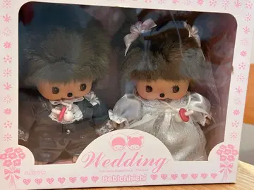 몬치치 베비치치 웨딩 봉제 인형 세트 결혼식 드레스