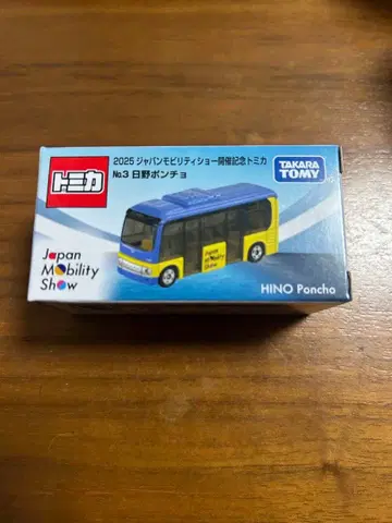 [ 새상품 ] 토미카 재팬 모빌리티 쇼 2025 3 일일 판초