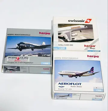herpa 1/500 항공기 모델 3세트