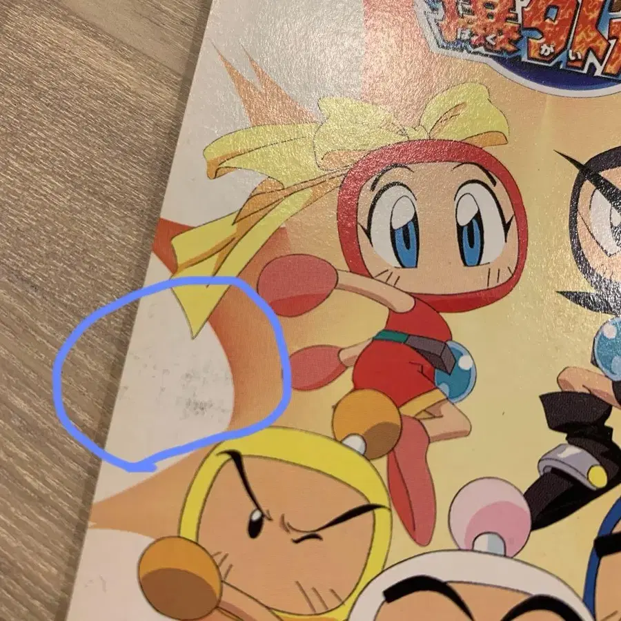 6번째 상품 이미지