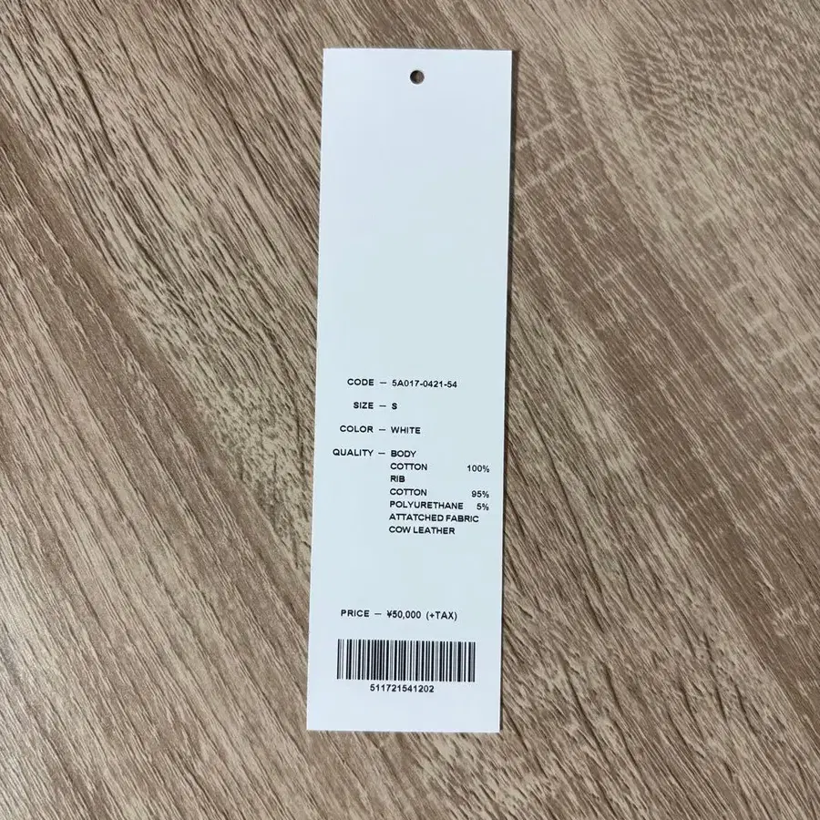 3번째 상품 이미지