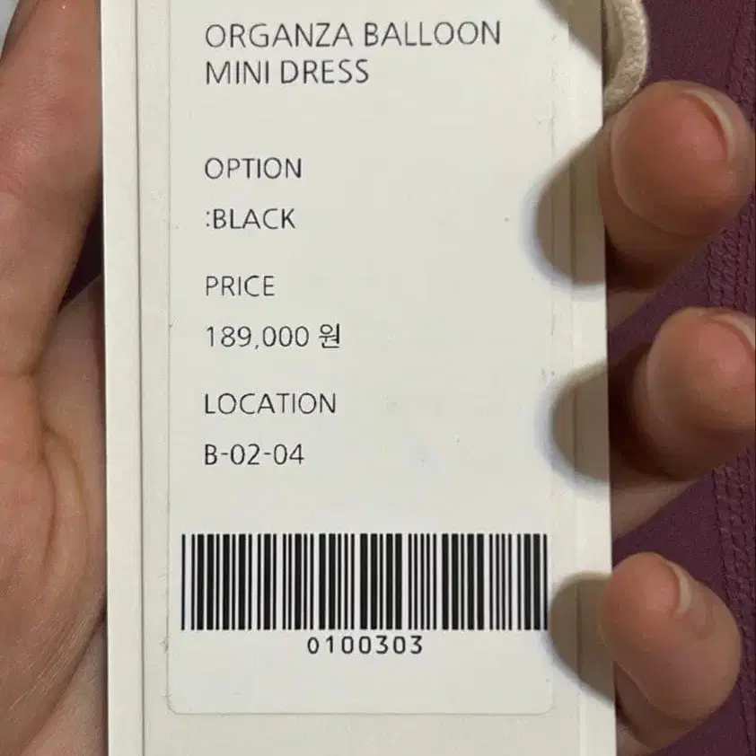 9번째 상품 이미지