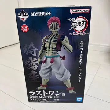 귀멸의 칼날 제일복권 상현의 삼 아카자 라스트 원