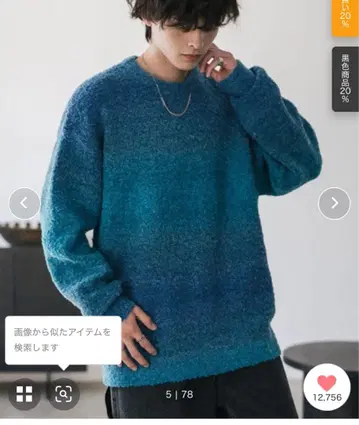 울 혼방 부클레 단염 그라데이션 보더 무늬 크루 니트 스웨터