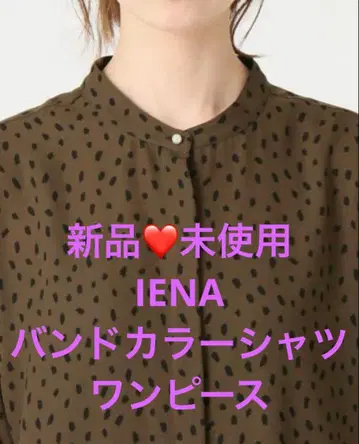 [ 새상품 미사용 ] IENA 밴드 카라 셔츠 원피스 레오파드 도트 무늬