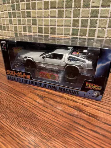 후류 복권 백투더퓨처 라스트 원