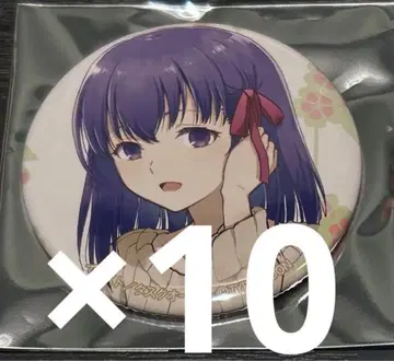 영 에이스 Fate HF 캔뱃지 마토 사쿠라 캔뱃지 10개