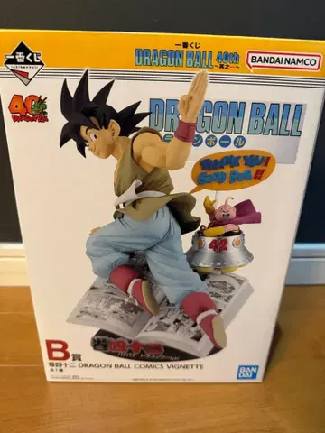 드래곤볼 40th 제일복권 B상