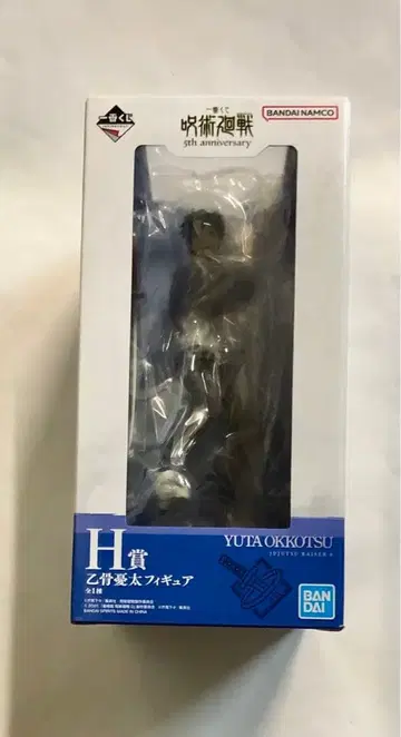 제일복권 주술회전 5th H상 옷코츠 유타 피규어