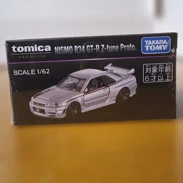 [ 토미카 프리미엄 ] NISMO R34 GT-R Z-tune Proto