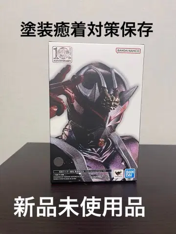 진골조 가면라이더 히비키 10th ver