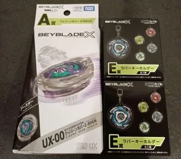 베이블레이드 X 와이번 호버 2-80GN 새상품 미사용 래칫 비트