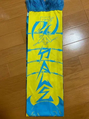 PALEDUSK 머플러 타월