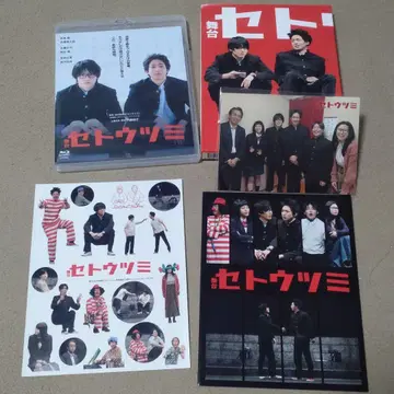 DVD 무대 세토우츠미