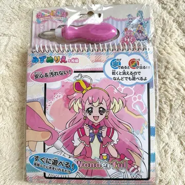 [ 미개봉 ] 원더풀 프리큐어 물 색칠놀이