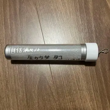 쿠도 유아 응원봉 Juice=Juice