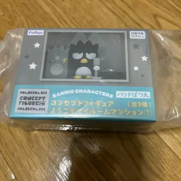 미개봉 새상품 컨셉 피규어 어서 와 마이룸 맨션 1 배드바츠마루