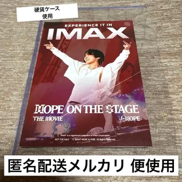 J-HOPE ON THE STAGE THE MOVIE IMAX 입장 혜택