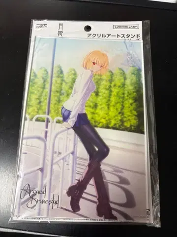 월희 아르쿠에이드 브륜스터드 아크릴 아트 스탠드 아크릴 스탠드