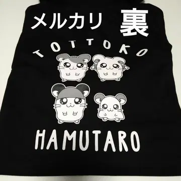 시마무라  지퍼 후드티 L 하무타로 후드티 콜라보 블랙