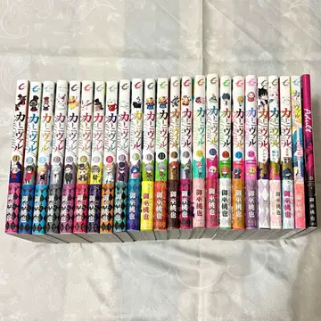 카니발 카니발 코믹스 특장판 한정판 드라마 CD 소책자