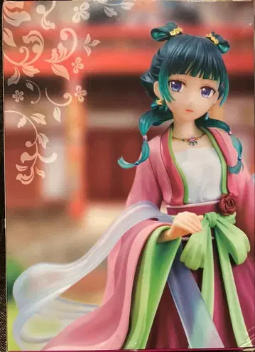 [ 미개봉 새상품 ] 약사의 혼잣말 BRILLIANT 피규어 마오마오