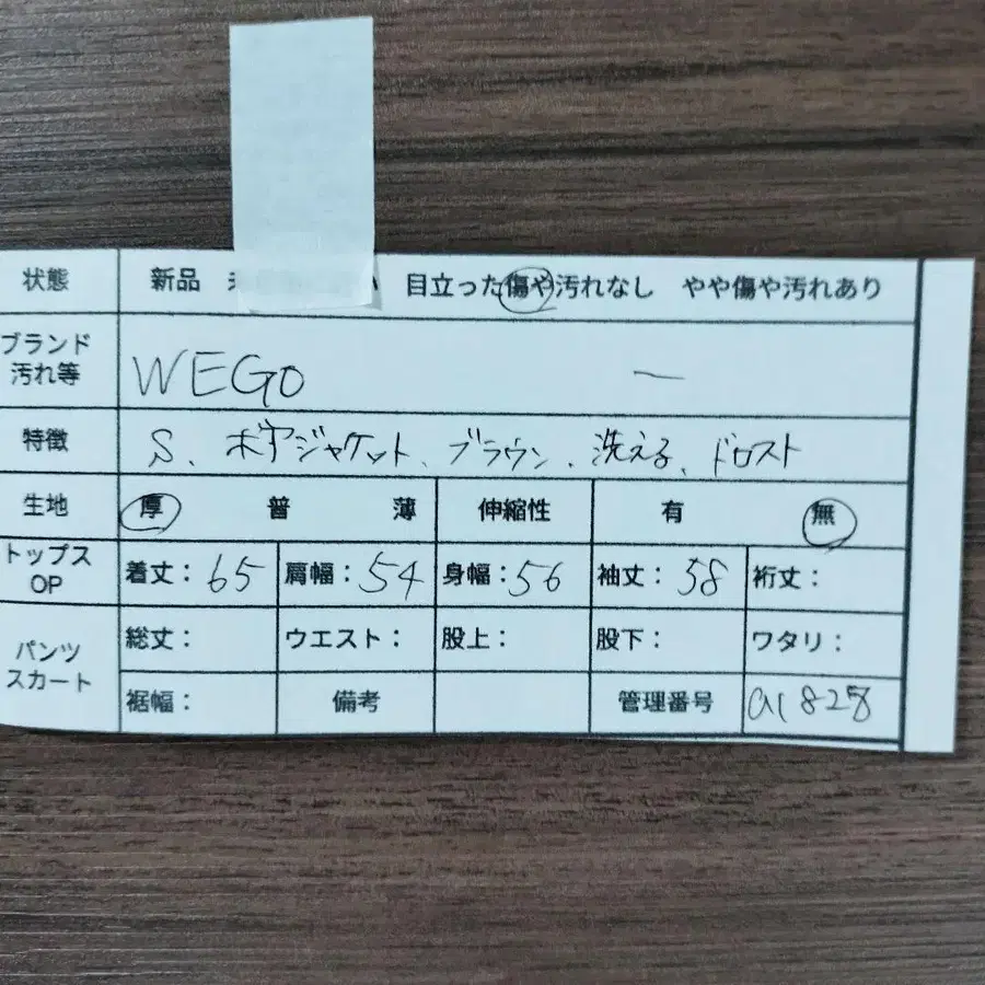 2번째 상품 이미지