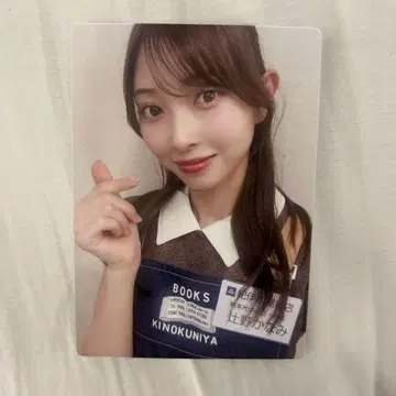 초 도키메키 선전부 츠지노 카나미 한정판 트레이딩 카드