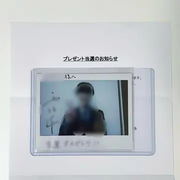 니시가키 쇼 친필 사인 폴라로이드