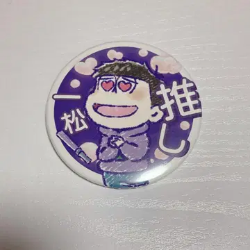 이치마츠 아이돌 오타쿠 캔뱃지