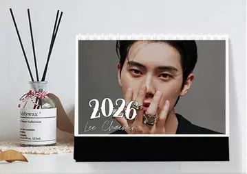 이채민 2026년 탁상 달력 한국 드라마 폭군의 셰프 한국 굿즈