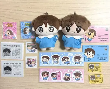 bts 정국 V 태현 태태 봉제 인형 10cm mul 인형 꾹