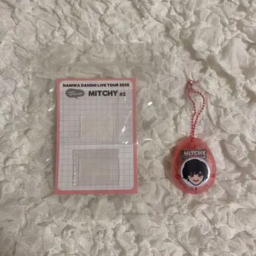 나니와단시 미치에다 슌스케 BON BON VOYAGE2025 보이스 키링