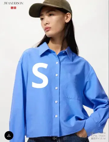 유니클로 옥스퍼드 셔츠 S 블루