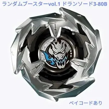 베이블레이드 X 랜덤 부스터 Vol.1 03 드란 소드 3-80B